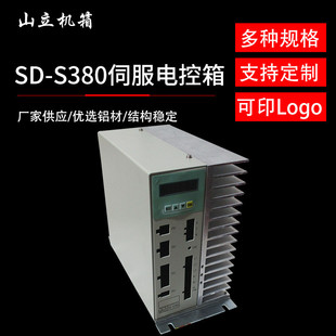 S380伺服电控箱服务器通信机箱铝合金标准机箱外壳