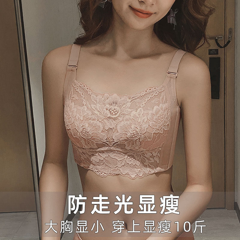 大码抹胸内衣女防走光胸罩大胸显小薄款裹胸聚拢防下垂收副乳文胸,女士内衣/男士内衣/家居服,文胸,淘宝优惠券,粉丝福利购,淘宝优惠卷