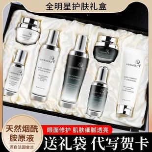 法国小黑瓶护肤品水乳套装生日送女朋友老婆母亲节高级感实用礼物