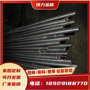 SWRS80结构钢 Q345D Q345E Q345R圆钢板材Q275 Q345A钢板圆棒A36