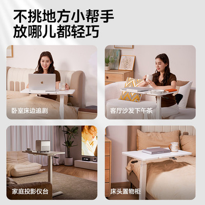 爱果乐床边桌可移动电脑桌家用办公书桌学生学习桌实木可升降桌子