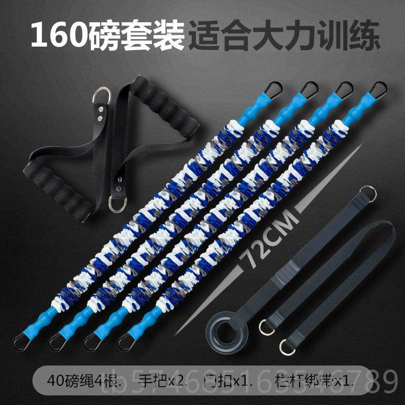 高档力器拉带力家用健身拉力绳弹力绳拉男手女臂胸肌多功能训练阻,运动/瑜伽/健身/球迷用品,拉力绳/拉力器,淘宝优惠券,粉丝福利购,淘宝优惠卷