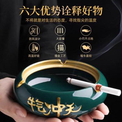 高档天气防冲坊灰烟灰缸家用飞言中式牛尚带盖防灰尘烟灰缸烟灰缸