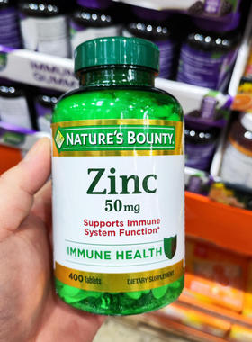 现货*美国Nature' s Bounty自然之宝葡萄糖酸锌Zinc成人胶囊400粒