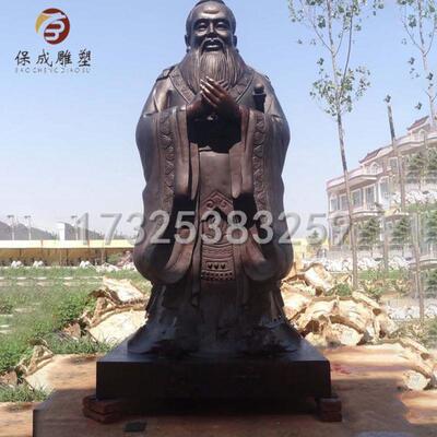 大型孔子雕像铸铜铸造万圣师表孔子像文化园校园城市人物雕塑定制