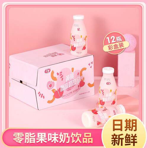 速发好源果味奶味200ml*12/24瓶酸奶饮品饮料学生牛奶饮料整箱