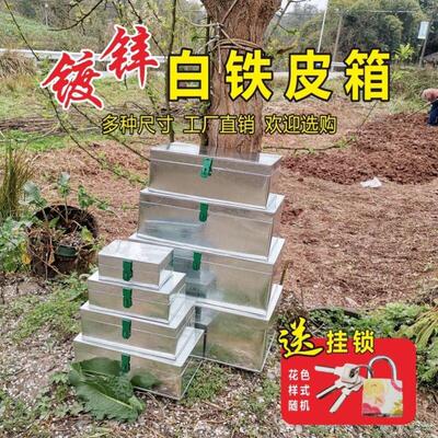 票据做工业家用白铁皮箱子带锁五金工具箱复古钱款定制文件柜储物
