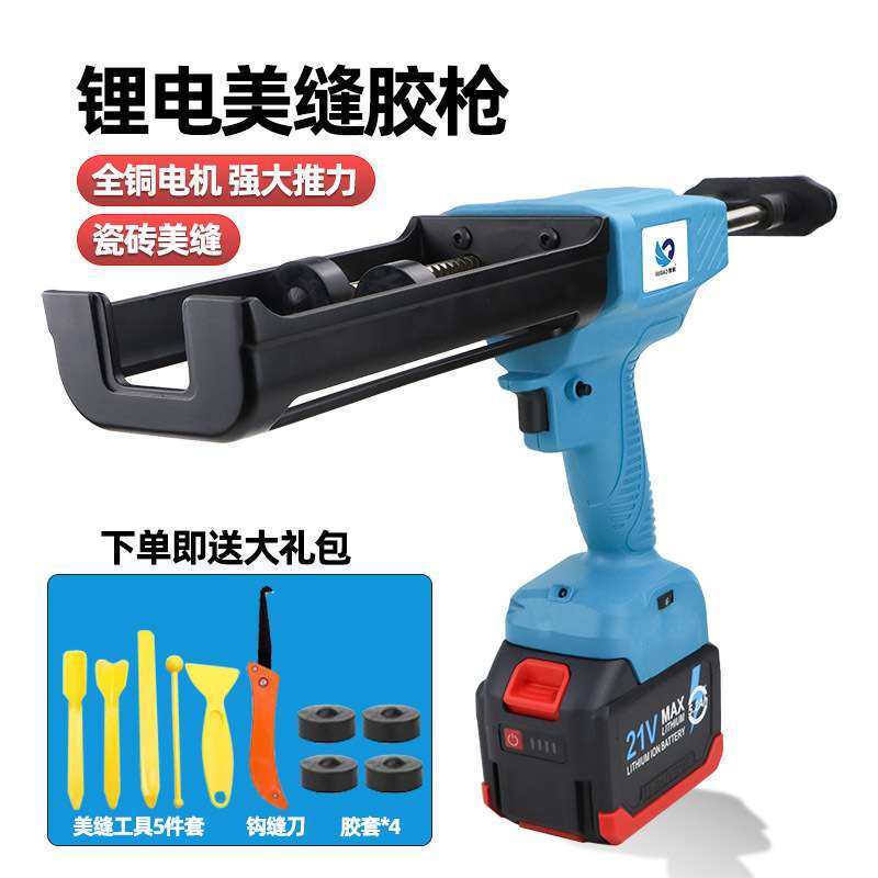 速豹电动美缝组角双管胶全自动锂电胶充电美缝剂打胶机清缝机,畜牧/养殖物资,特种养殖设备,淘宝优惠券,粉丝福利购,淘宝优惠卷