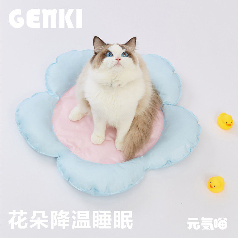 元気喵丨猫窝花朵冰垫窝宠物夏季降温猫咪睡垫无人岛凉垫耐抓耐磨,宠物/宠物食品及用品,猫窝/屋/帐篷/沙发,淘宝优惠券,粉丝福利购,淘宝优惠卷