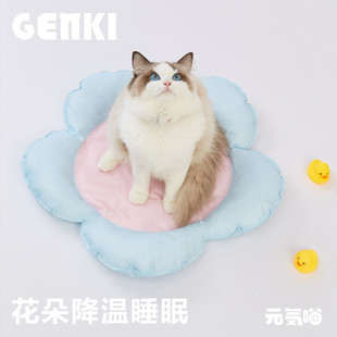 元気喵丨猫窝花朵冰垫窝宠物夏季降温猫咪睡垫无人岛凉垫耐抓耐磨