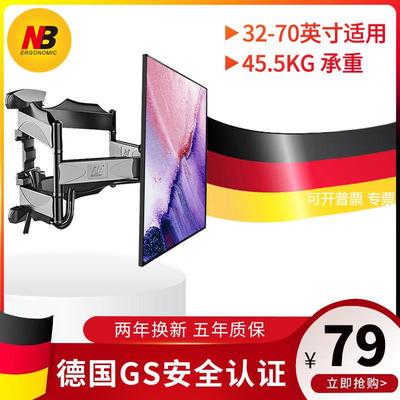 NB ERGONOMIC电视机挂架伸缩旋转壁挂支架挂墙会议一体机内嵌挂架