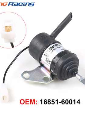 跨境热销熄火电磁阀适用于久保田16851-60014断电阀052600-4530