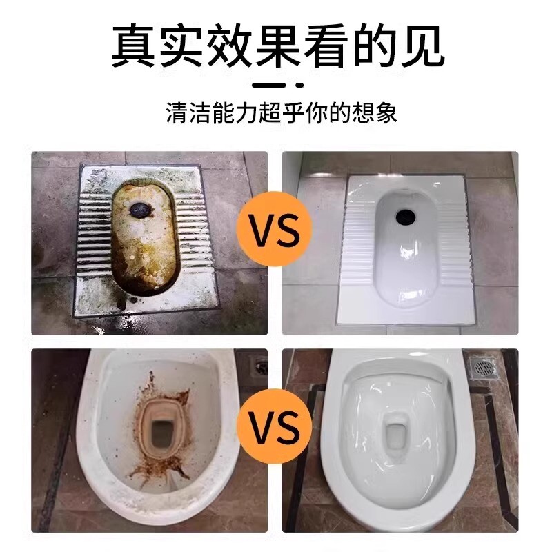【家政推荐】汰力猛草酸清洁剂瓷砖地板卫生间强力去污不留痕
