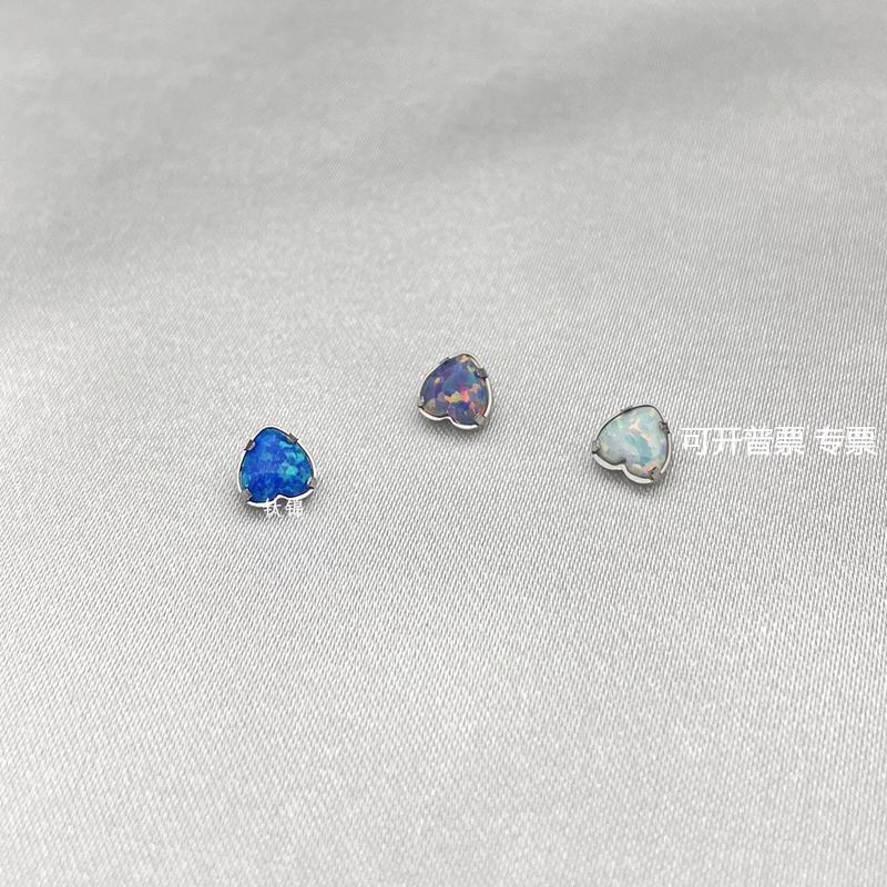 钛锦ASTM F-136钛合金爱心澳宝耳钉唇钉16G内螺纹炫彩心型耳骨钉