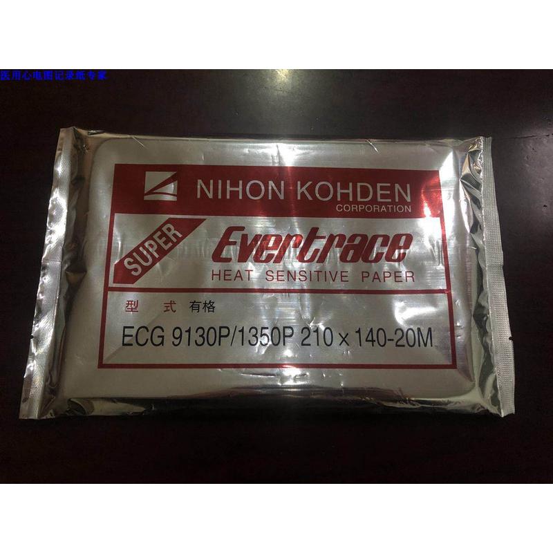 NIHON KOHDEN 9130p/1350p/2350 210x140-20m 心电图纸 记录纸