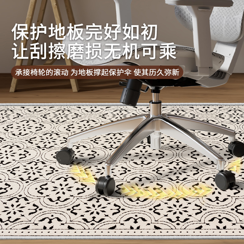 电脑椅电竞房地毯电竞椅加厚隔音防滑耐脏女生转椅地垫卧室书房