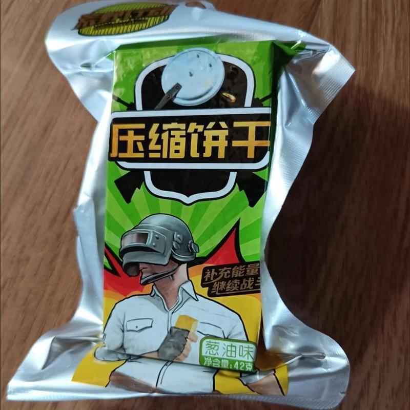 速发压缩饼干抗饿户外充饥饱腹整箱代餐零食