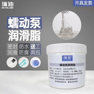 硅胶橡胶密封润滑硅脂防水耐磨损防腐长效 蠕动泵PVC软管润滑脂