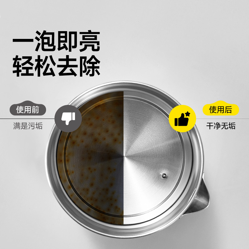 大嘴鸭水垢清除剂婴儿柠檬酸除垢剂电热烧水壶饮水机清洁剂食品级