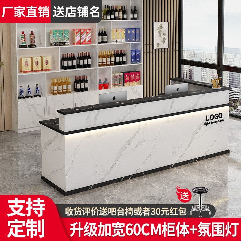 饭店吧台收银台酒柜一体展示柜定制台球厅l型前台桌转角接待柜台