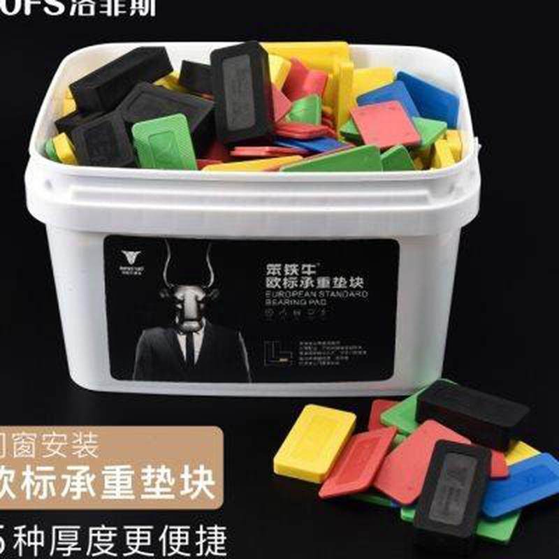 门窗外框安装垫片窗户垫块实心垫片耗材非木板垫安装幕墙垫高块,橡塑材料及制品,PP板,淘宝优惠券,粉丝福利购,淘宝优惠卷