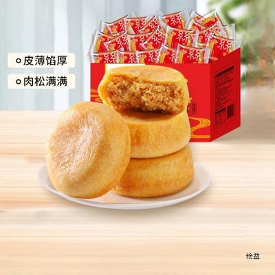 现货肉松饼传统早餐闽南绿豆饼糕点心产小吃休闲零食品夜宵充饥