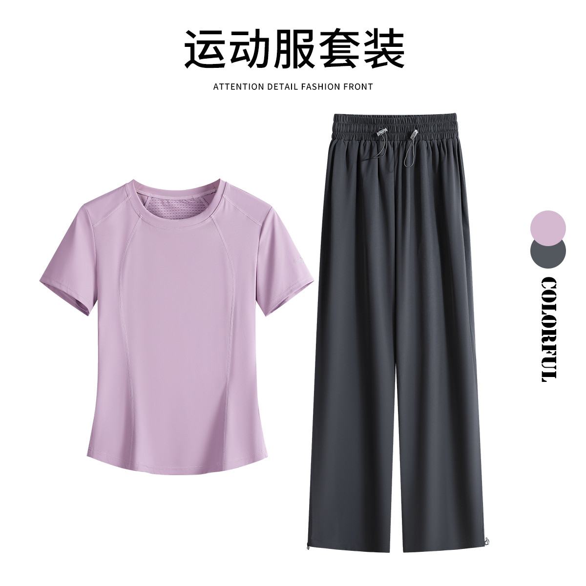 25轻奢速干运动套装女2025夏季吸湿排汗短袖健身服户外跑步篮球训