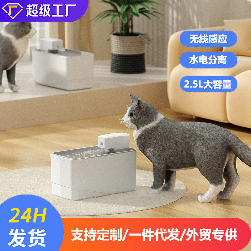 无线宠物饮水机自动循环流动活水不插电大容量智能猫咪饮水器批发,宠物/宠物食品及用品,宠物智能饮水机/净水器,淘宝优惠券,粉丝福利购,淘宝优惠卷