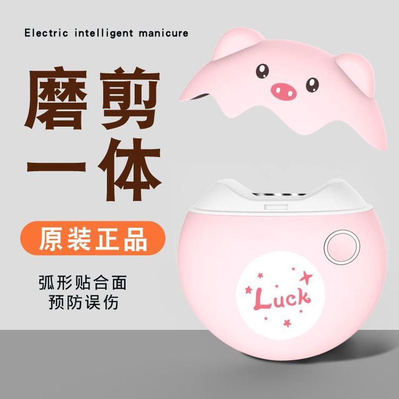 夜灯剪甲二合一自动修甲磨甲神器卡通儿童小孩便携指甲刀带灯光
