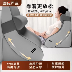 床头靠垫靠背枕床上看书大靠背垫护颈护腰孕妇床靠背沙发半躺神器