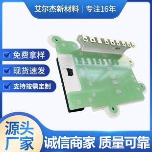 源头工厂直供叠压叠层排汇流排新能源母母排铜排过渡板叠压母排