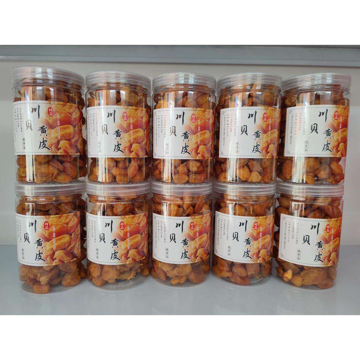 新货川贝味黄皮干广东特产高州特产传统手工凉果家庭健康休闲零食