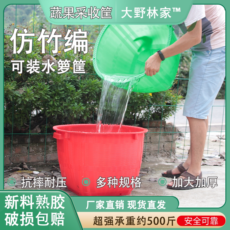 塑料箩箩筐塑料胶篮子圆形加厚农用装稻谷玉米采水果箩篼喜事罗筐