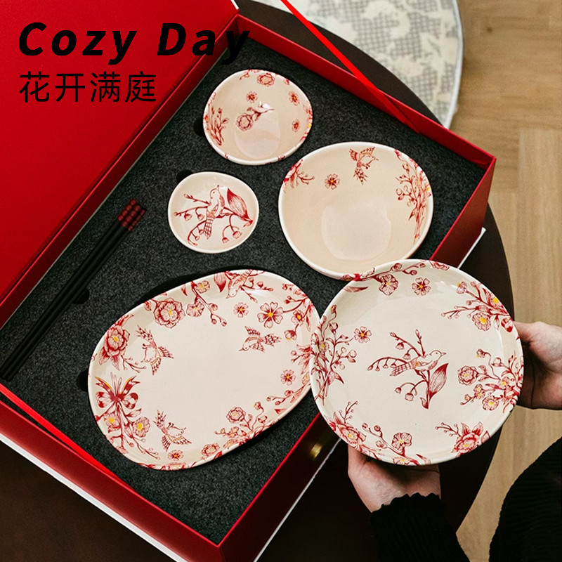 中式红色餐具套装礼品饭碗盘子家用新婚结婚订婚乔迁礼物碗碟套装