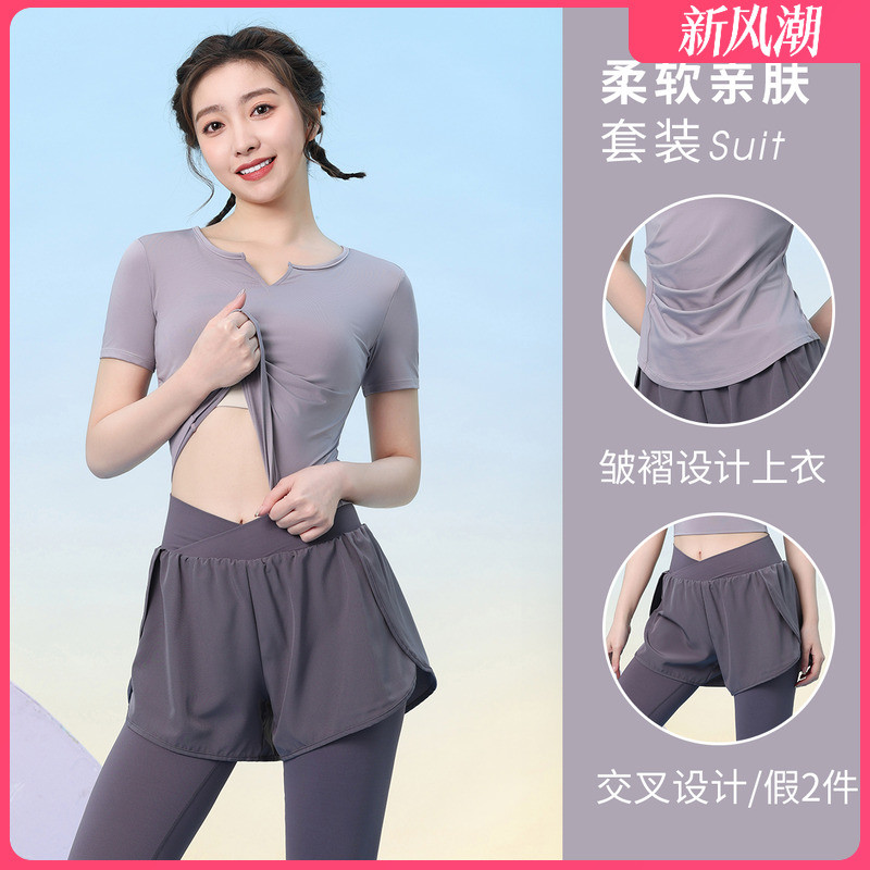 高货速发瑜伽服2025新款夏季款打羽毛球运动跑步套装网红篮球健身
