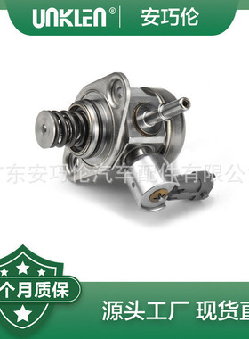 适用F-PACE  XF  XJ 高压油泵 LR057504 C2Z21985