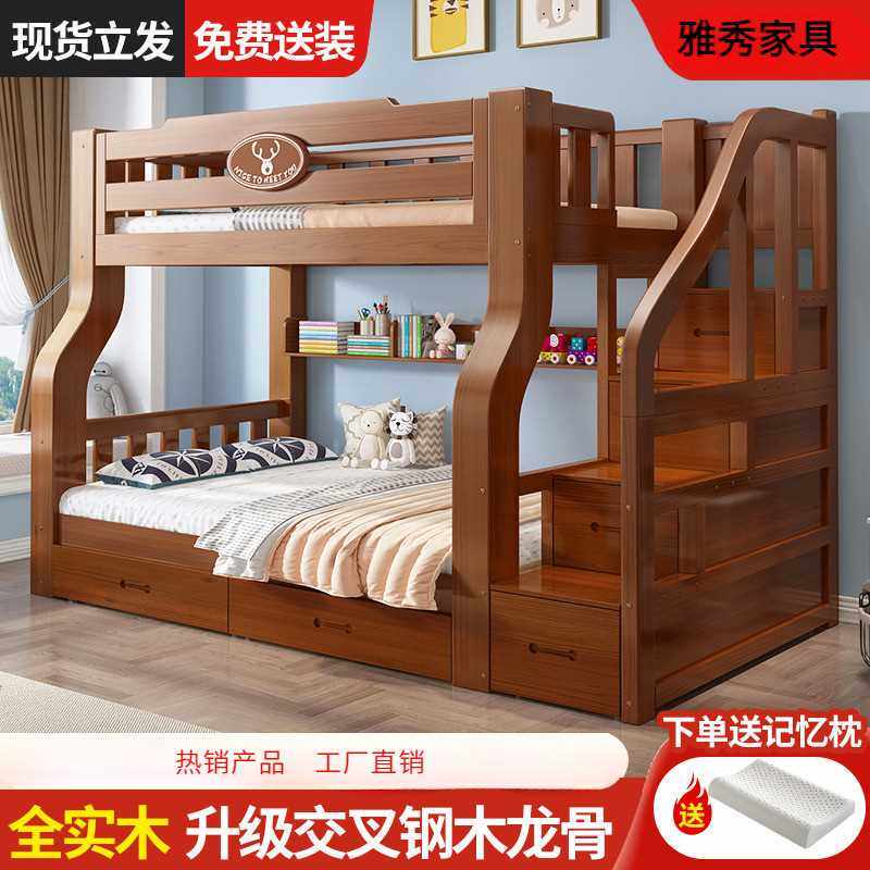 全实木上下床双层床儿童床一儿一女高低床上下铺木床双人床子母床,金属材料及制品,其他金属制品,淘宝优惠券,粉丝福利购,淘宝优惠卷