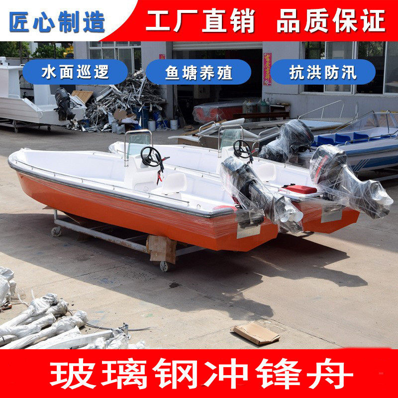 玻璃钢冲锋舟 防汛应急消防冲锋舟 救生艇游艇 硬底玻璃钢船
