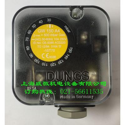 GW150A4GW150A5GW150A6德国原装正品冬斯DUNGS燃气风压开关