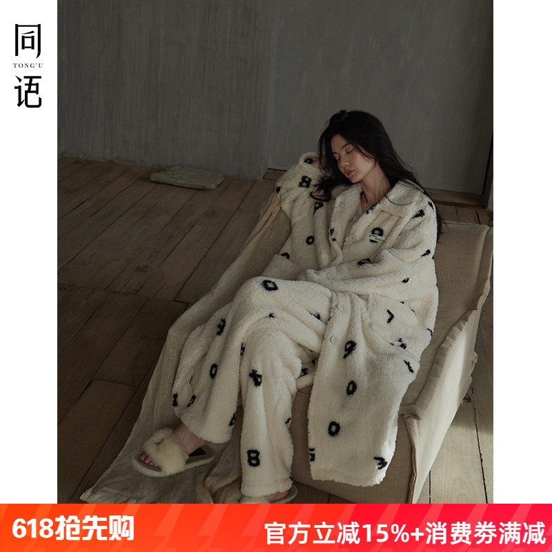 同语秋冬季睡衣女长袖加绒加厚保暖珊瑚绒睡袍裤子套装大码家居服