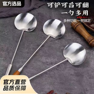 不锈钢家用锅铲炒菜勺子专用厨师炒勺贵州长柄炒菜汤勺铲子加厚