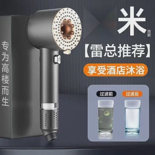 超强增压花洒喷头淋浴头洗澡过滤水龙头双涡轮加压大出水浴室套装