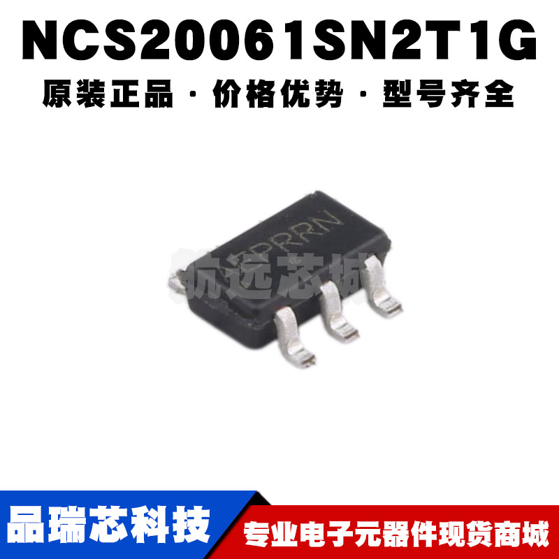 NCS20061SN2T1G 丝印AEP*** TSOP5 5.5V电压3MHz增益带宽1.2V/us