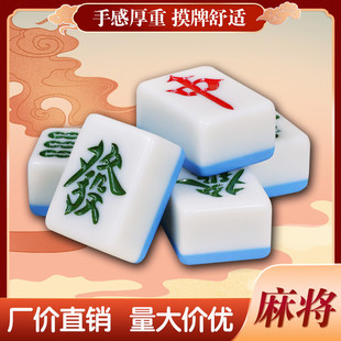 46小中大号全自动桌布送骰子厂家直销 麻将牌一级家用手打42mm44