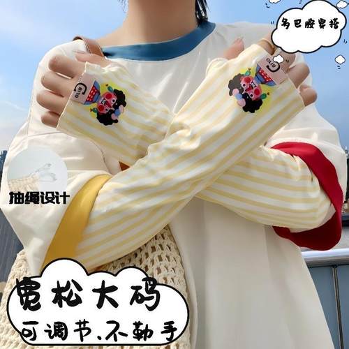 可爱卡通冰丝夏季新款防晒袖套女宽松防紫外线高颜值户外遮阳厂家