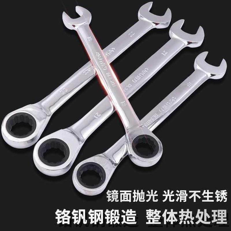 套装快速开口两用72212/13//1/8扳手24工具mm齿轮1410棘轮19/,农机/农具/农膜,智慧农业系统,淘宝优惠券,粉丝福利购,淘宝优惠卷