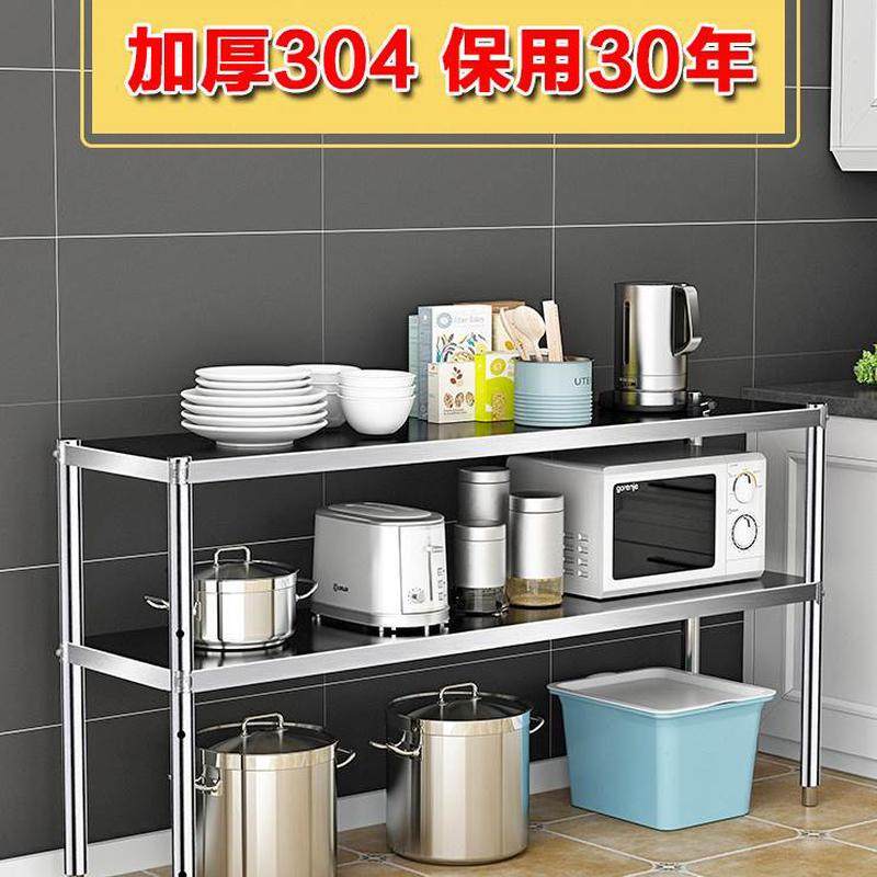 不锈钢烤箱架微波炉4收纳架两层30双层二厨房不锈钢置物架层灶台,厨房/烹饪用具,厨房置物架/置物柜/角架,淘宝优惠券,粉丝福利购,淘宝优惠卷