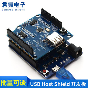 USB Host Shield 兼容Google ADK适用UNO MEGA MAX3421开发板模块