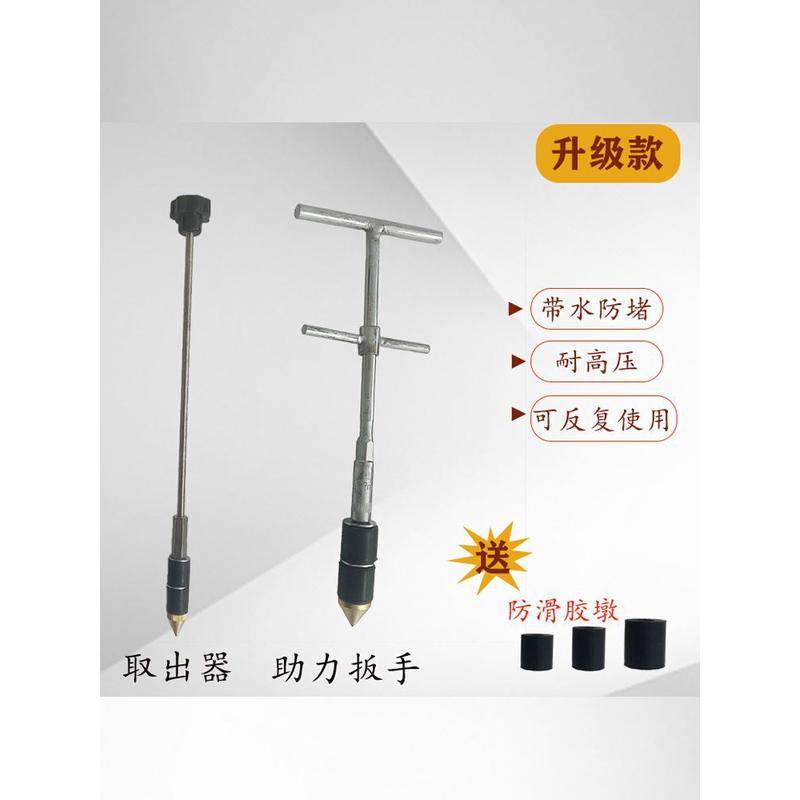 现货速发。带压止水针带水热熔止水神器升级款ppr/pe水管防水暖抢,农用物资,苗木固定器/支撑器,淘宝优惠券,粉丝福利购,淘宝优惠卷