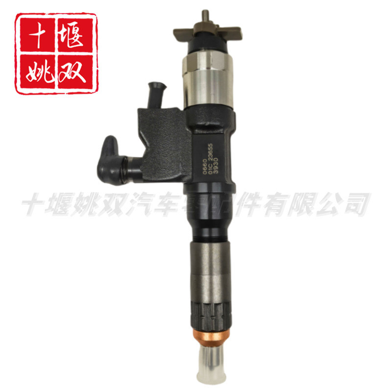 095000-0660适用五十菱皮卡发动机燃油共轨电装喷油器总成批发